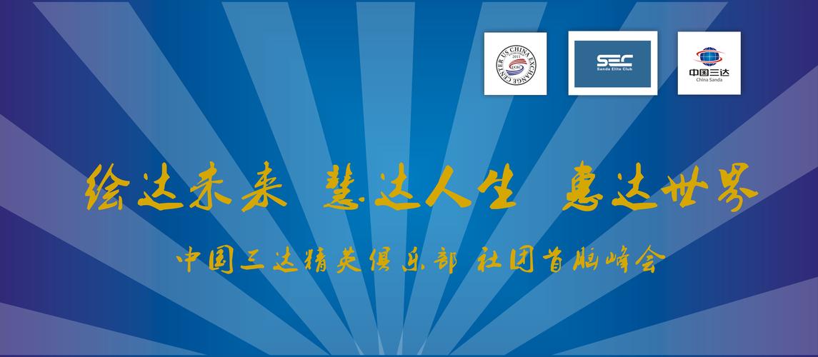 好码卡通讯